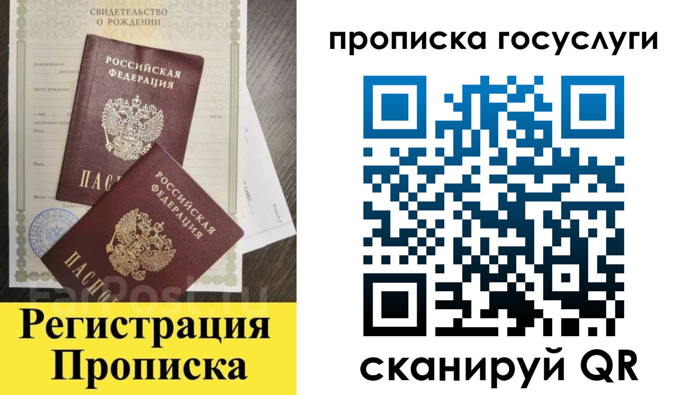 форма 3 в Благовещенске