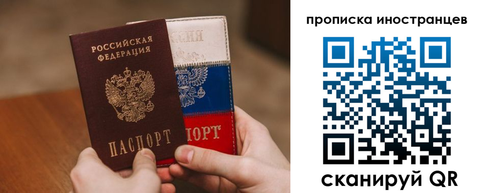 пропишу в квартире в Благовещенске